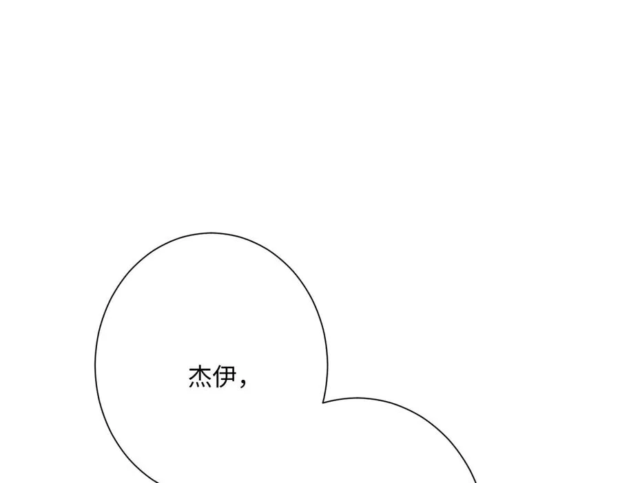 第45话 宝藏33