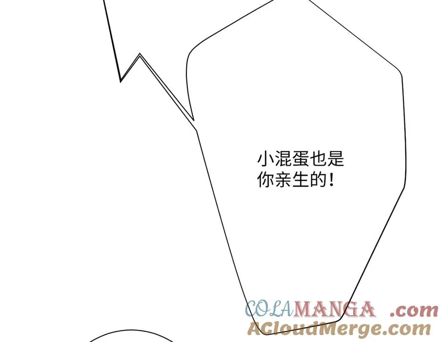 第53话 约定16