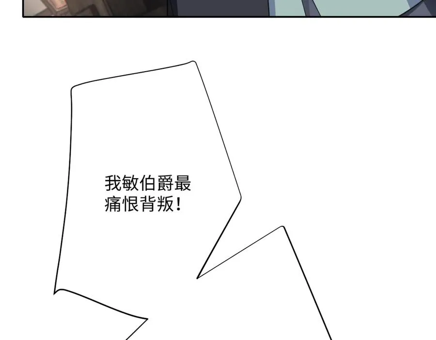 第52话 意外的剧情发展142
