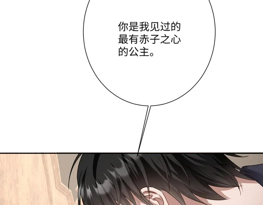 第45话 宝藏99