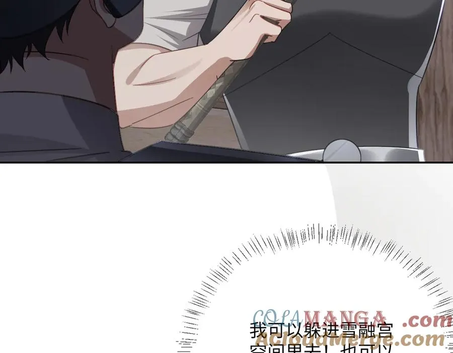 第52话 意外的剧情发展128