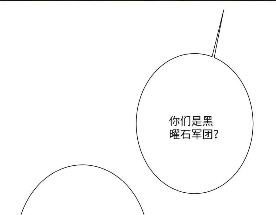 第48话 嫁给奥瑟？46