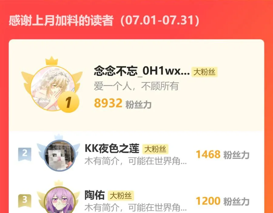 第53话 约定165