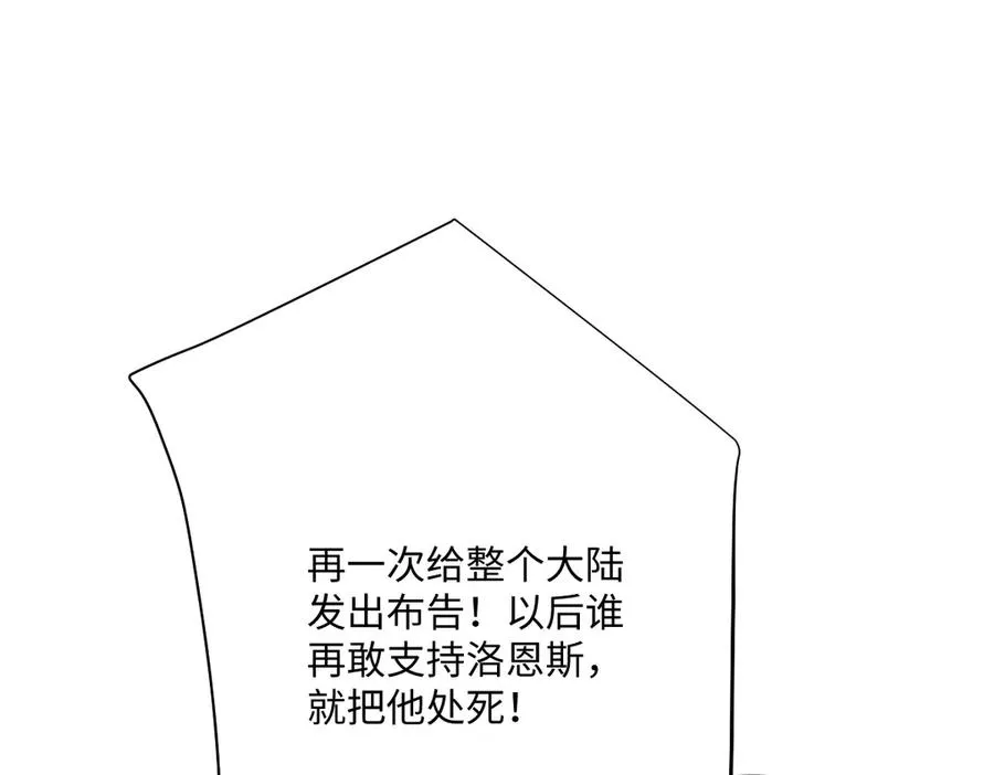 第58话 不安的感觉109
