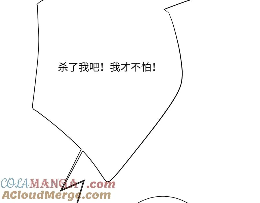 第51话 绝妙的计划12