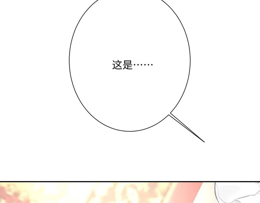 第43话 露出马脚30