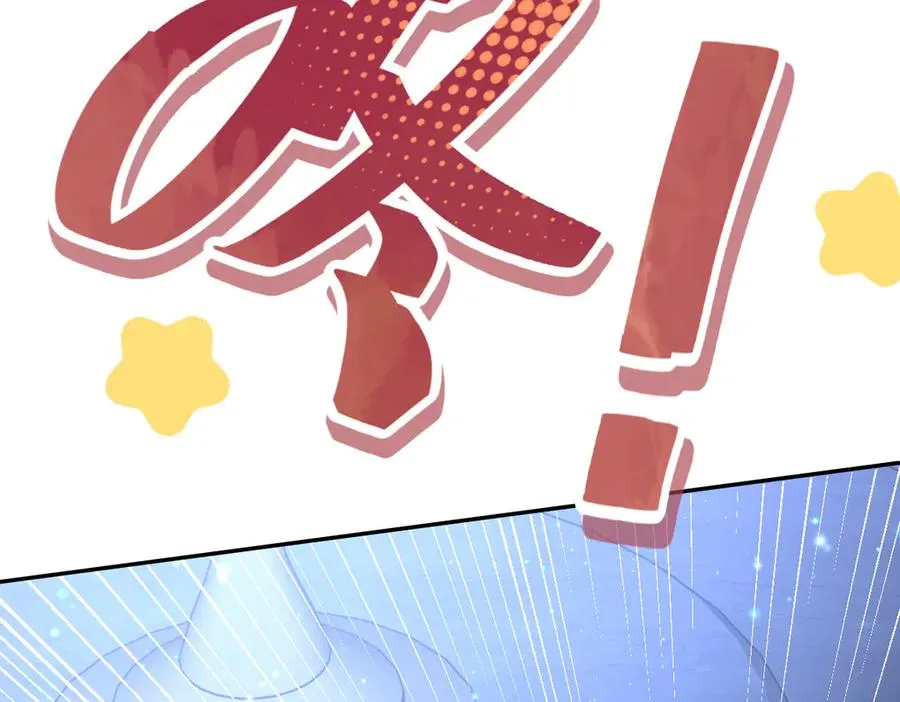 第56话 危险的婚礼90