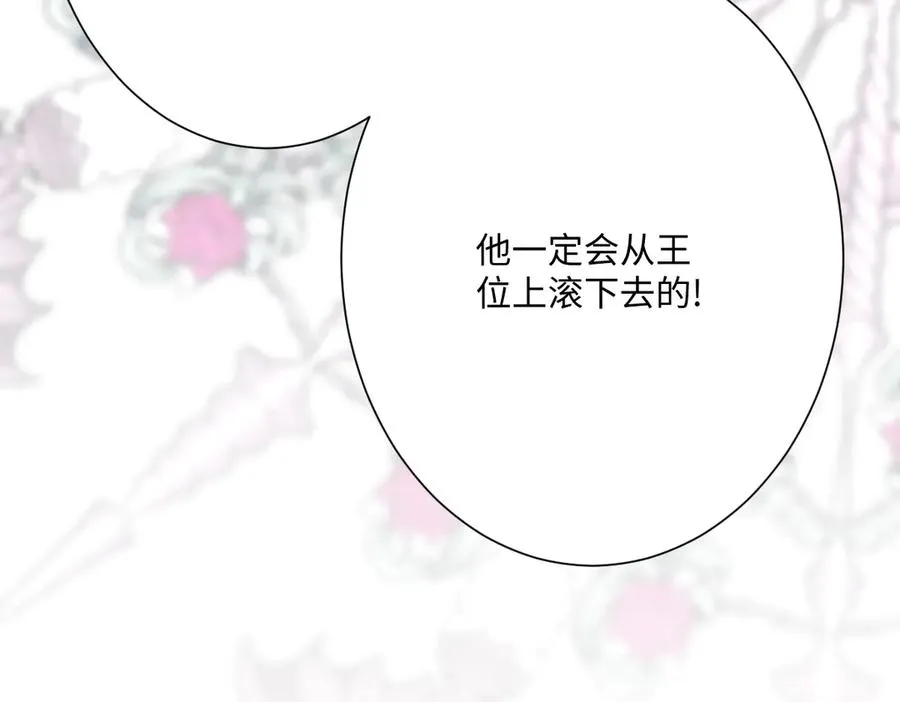 第51话 绝妙的计划71
