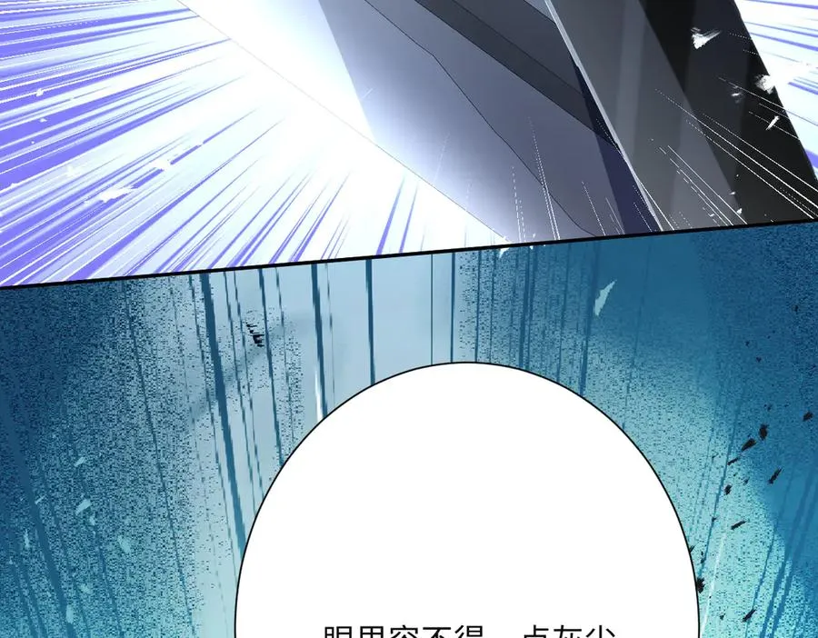 第57话 古妮妮被掳走！18