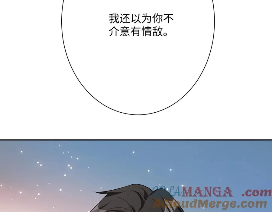 第43话 露出马脚112