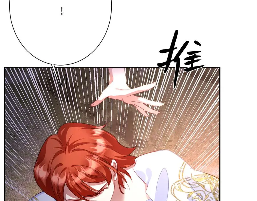 第52话 意外的剧情发展22
