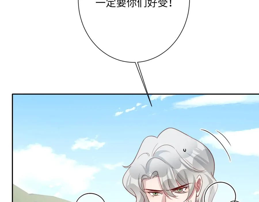 第49话 “废后”的谈判113