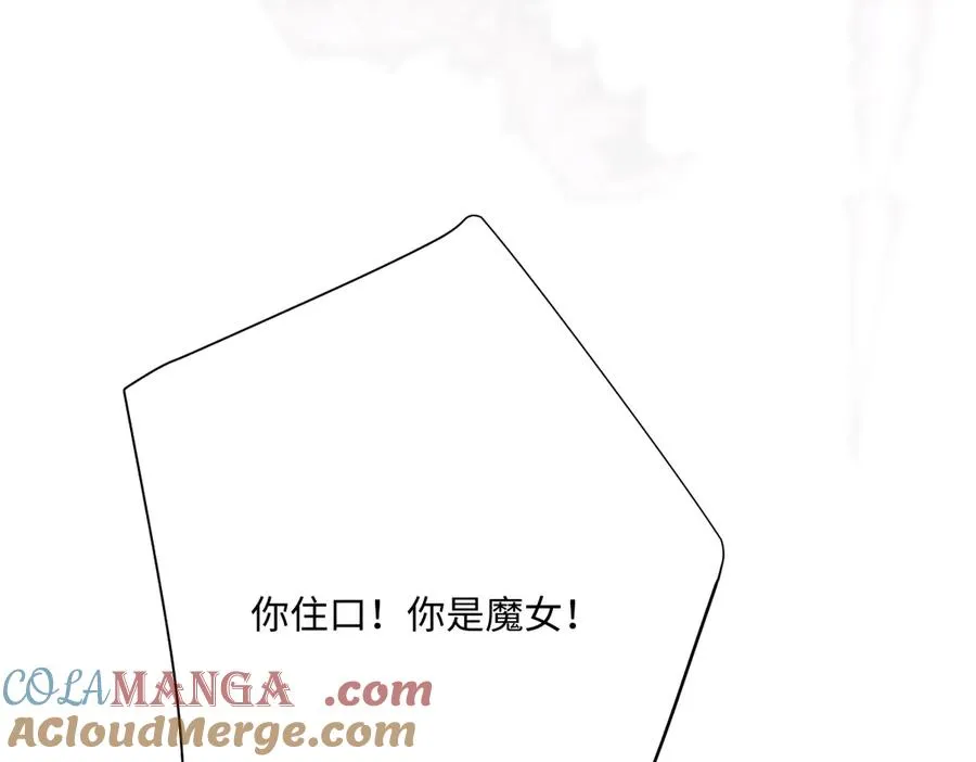 第51话 绝妙的计划72