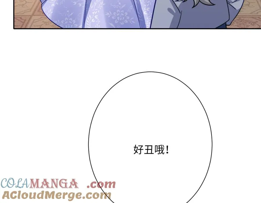 第47话 默契十足76