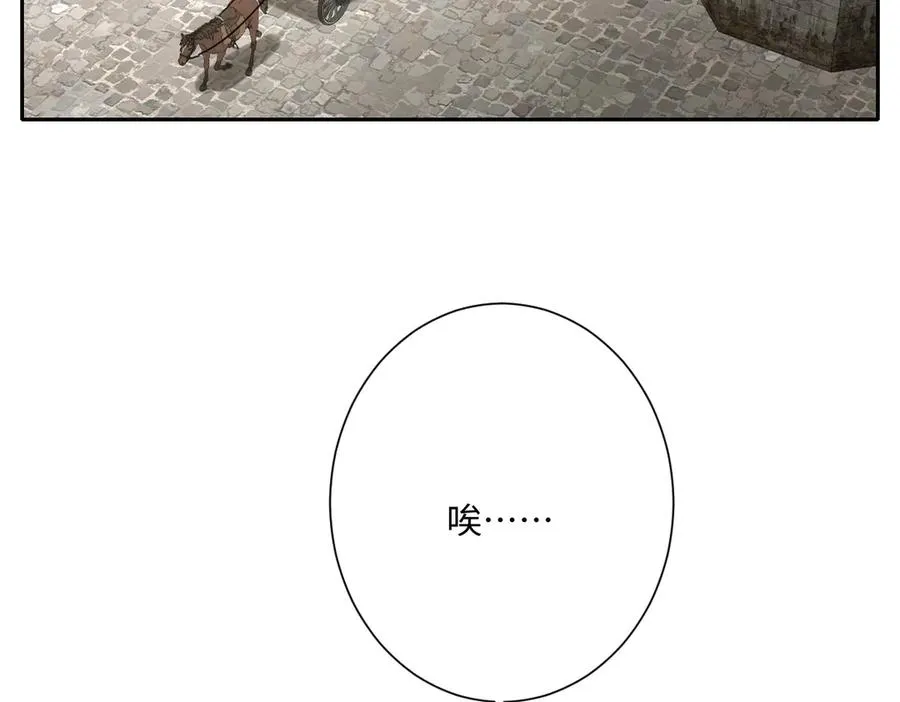 第51话 绝妙的计划103