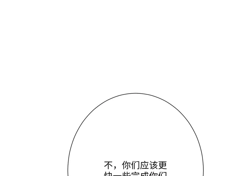 第53话 约定122
