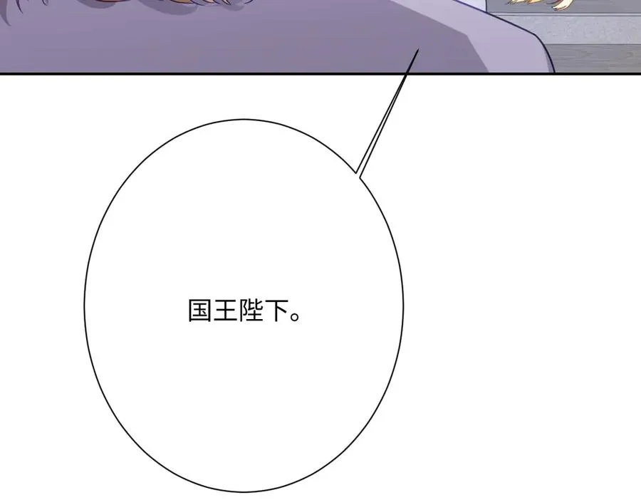 第54话 她的心思95
