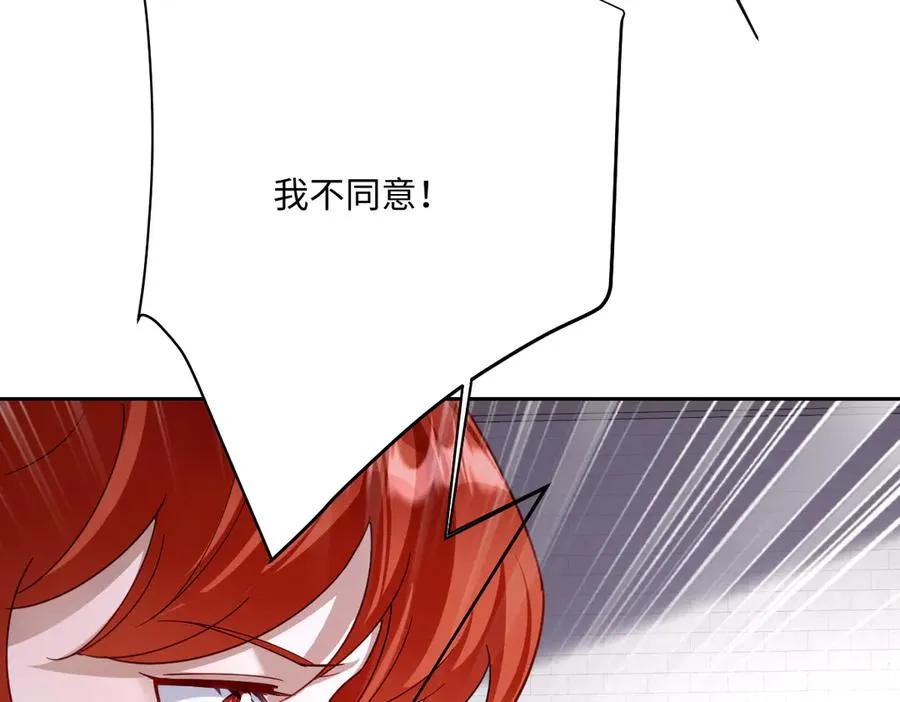 第48话 嫁给奥瑟？131