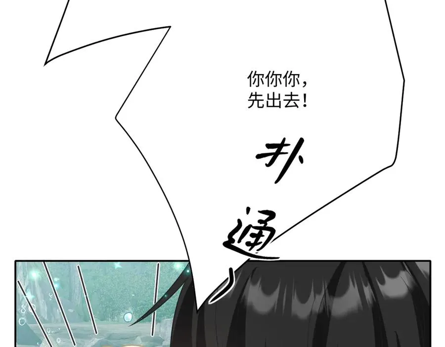 第54话 她的心思58