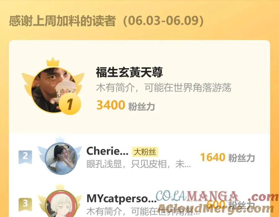 延更1天~2