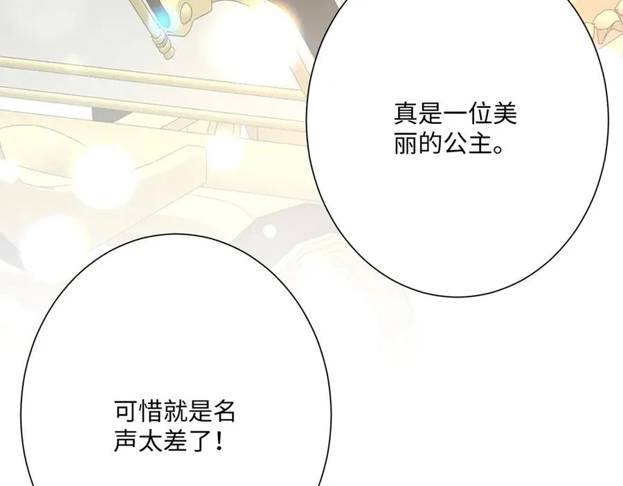 第58话 不安的感觉11
