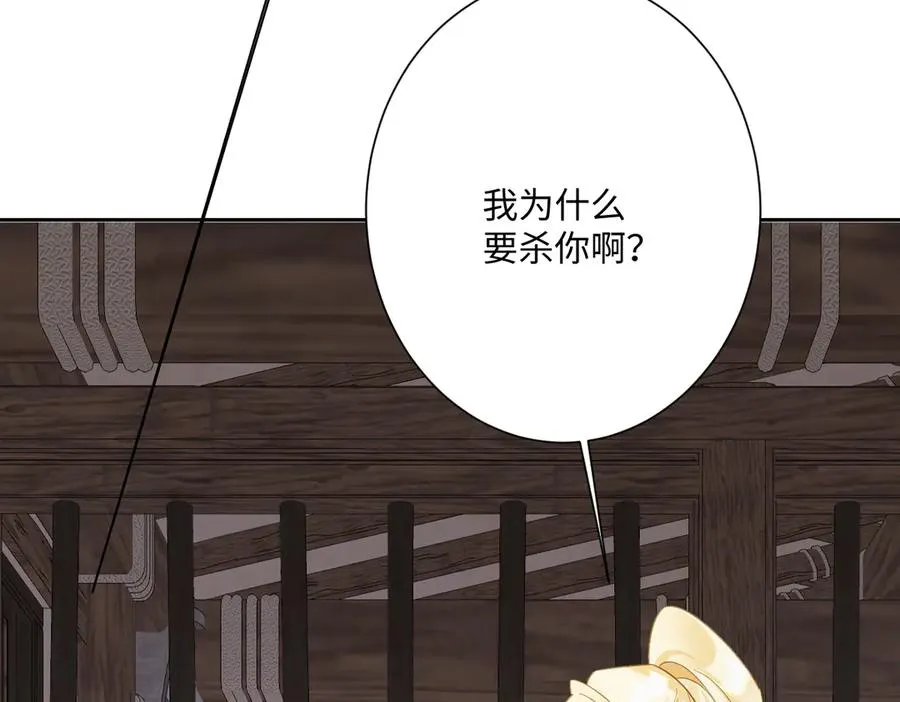 第51话 绝妙的计划13