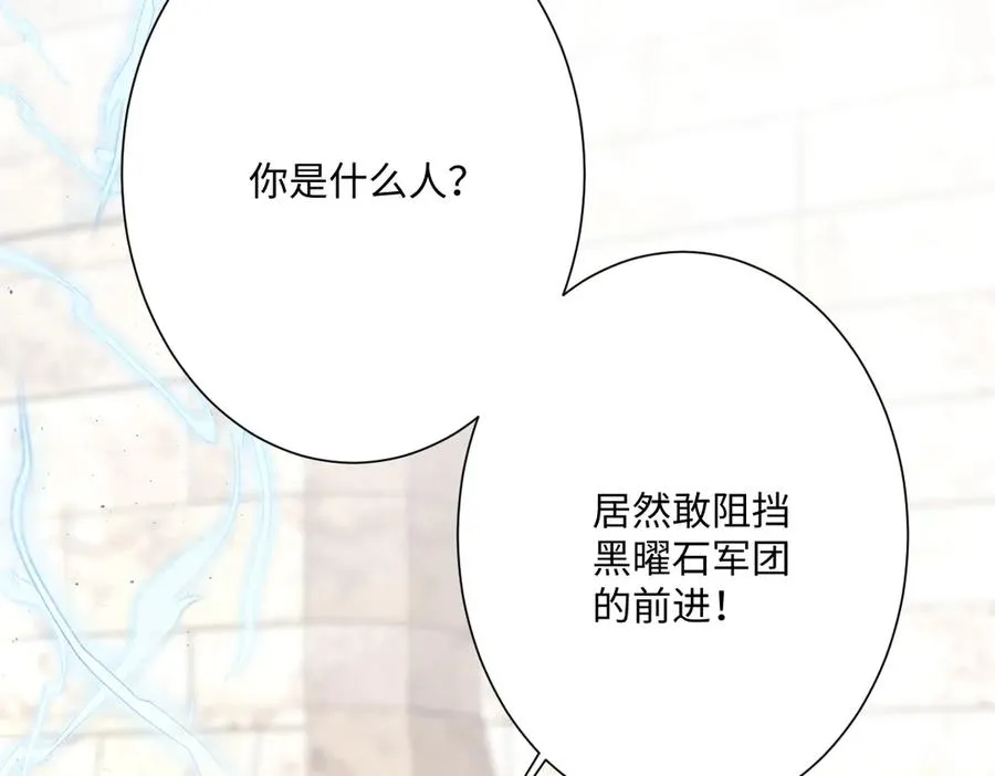 第48话 嫁给奥瑟？43