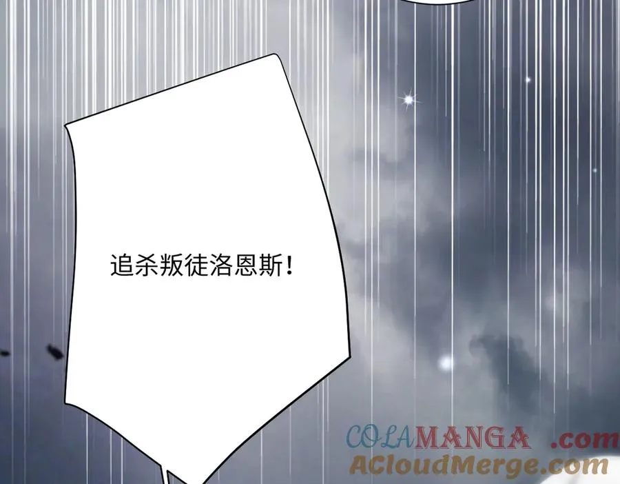 第49话 “废后”的谈判36