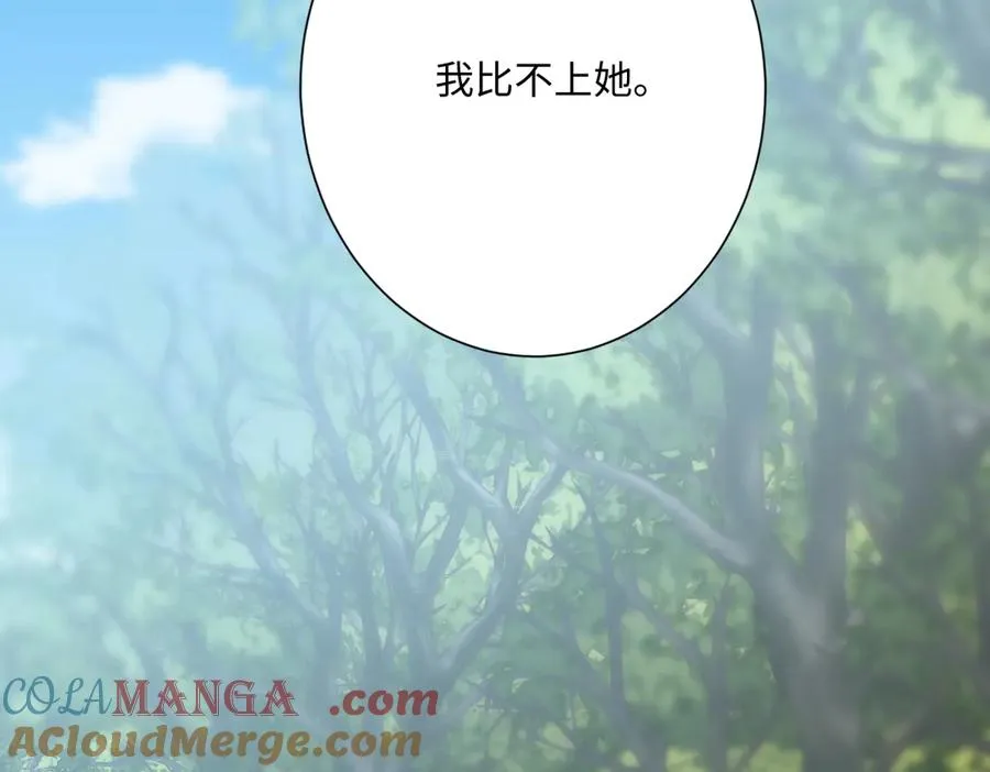 第45话 宝藏44