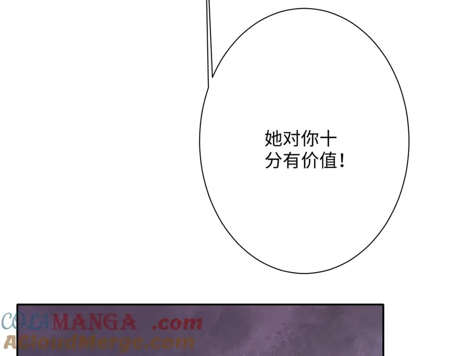 第45话 宝藏28