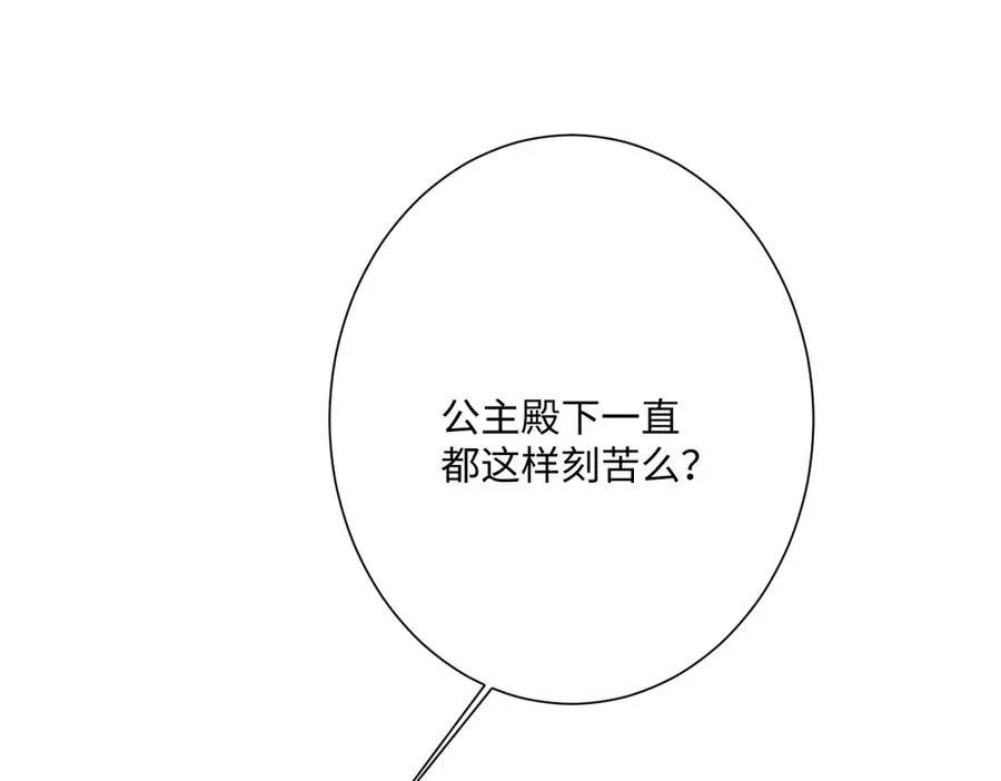 第52话 意外的剧情发展73