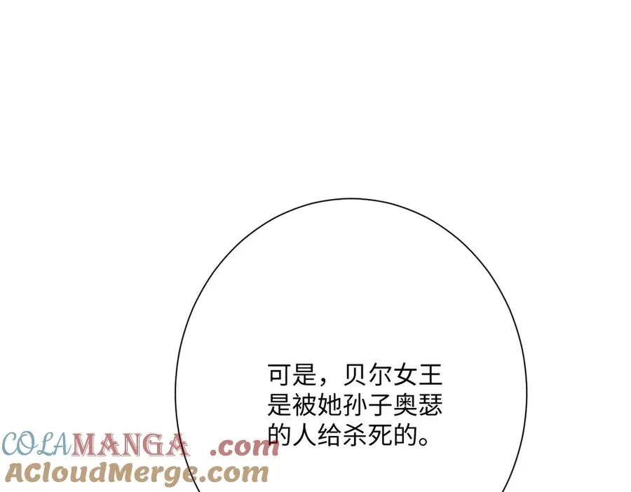 第53话 约定76