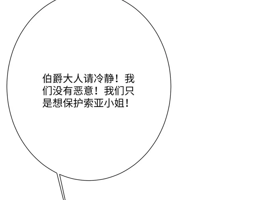 第53话 约定34