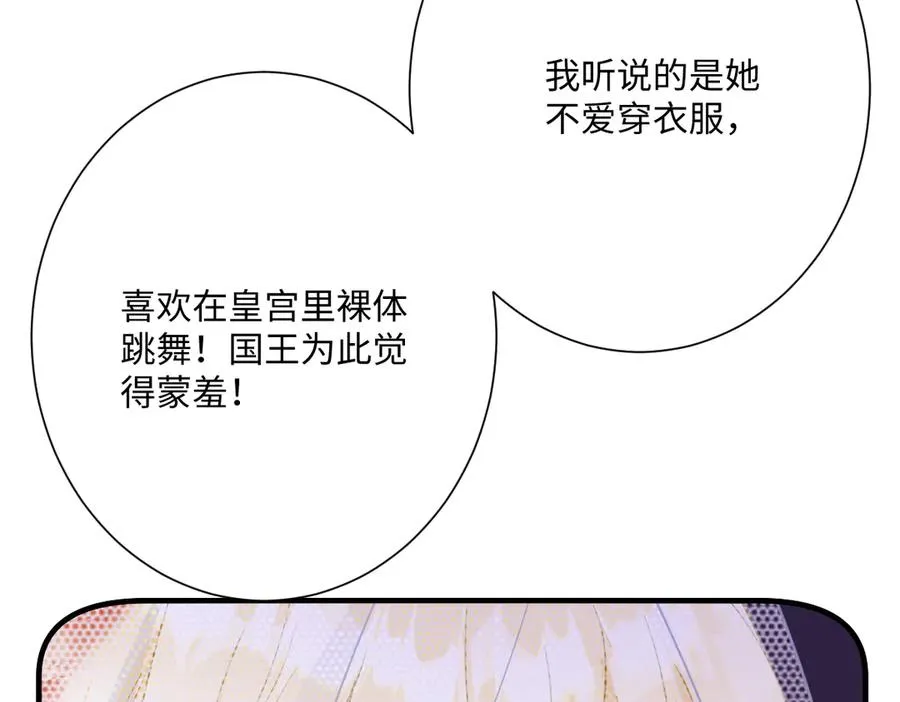 第58话 不安的感觉21
