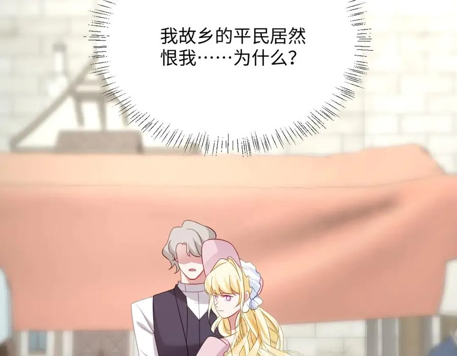 第58话 不安的感觉61