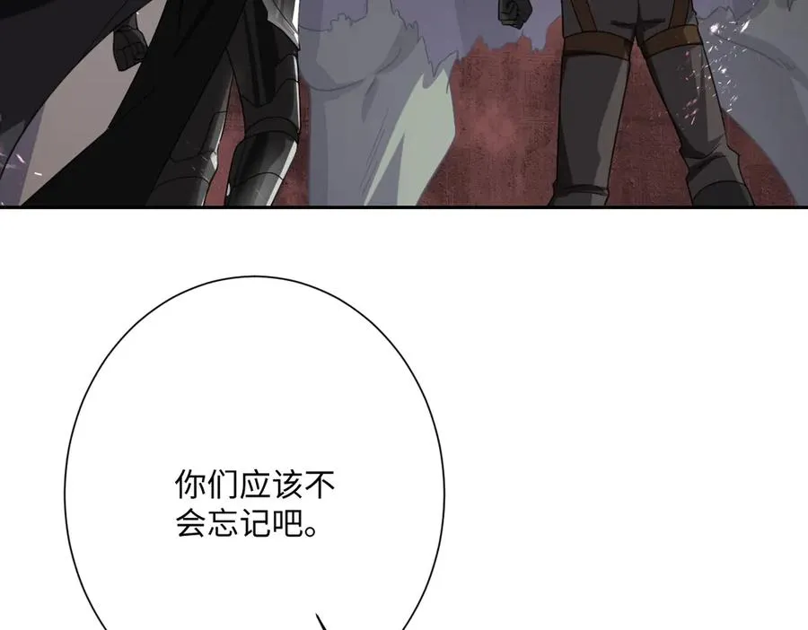 第59话 再次“逃婚”11