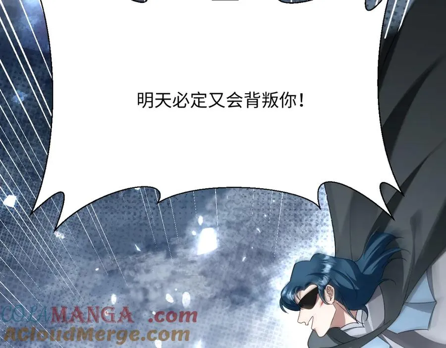第57话 古妮妮被掳走！40