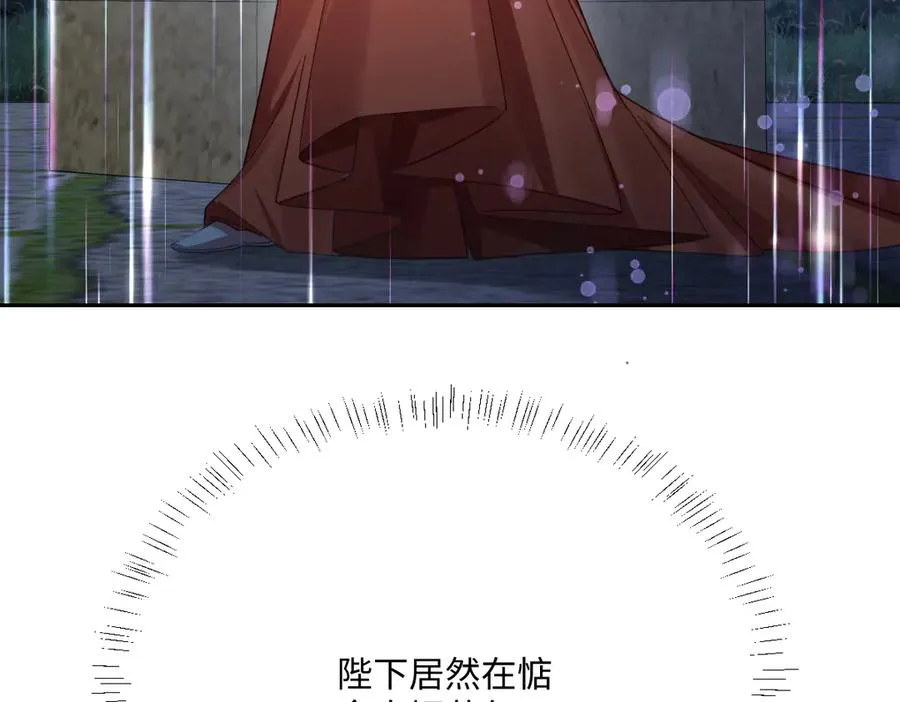 第58话 不安的感觉86