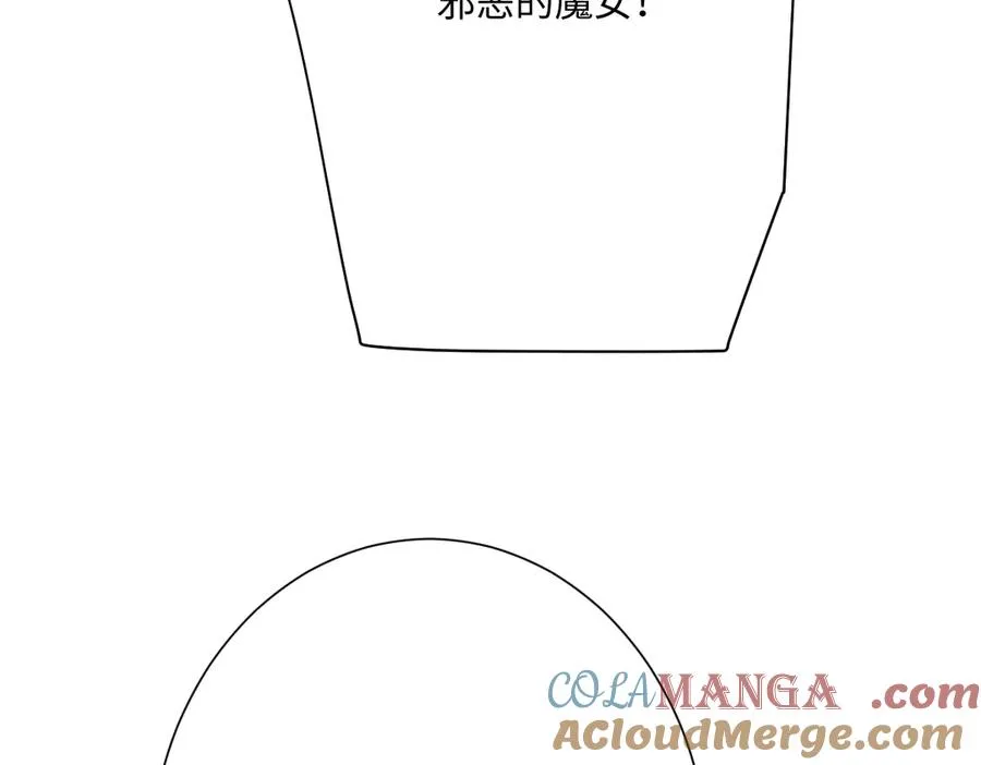 第51话 绝妙的计划76