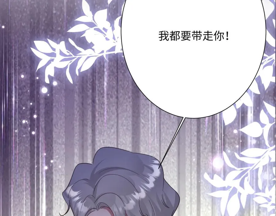 第57话 古妮妮被掳走！67