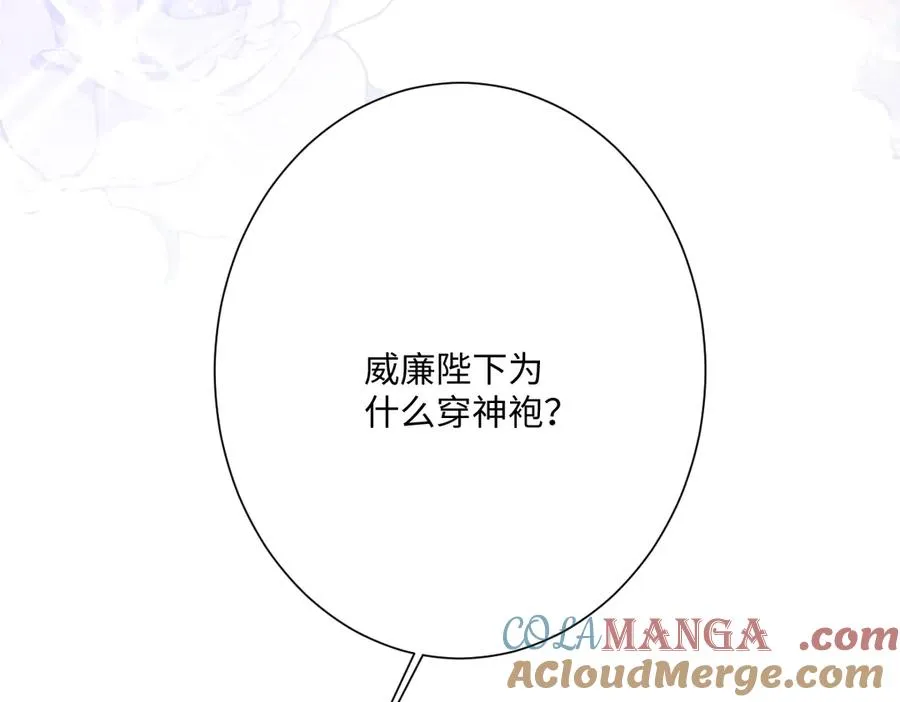 第55话 我们结婚吧88