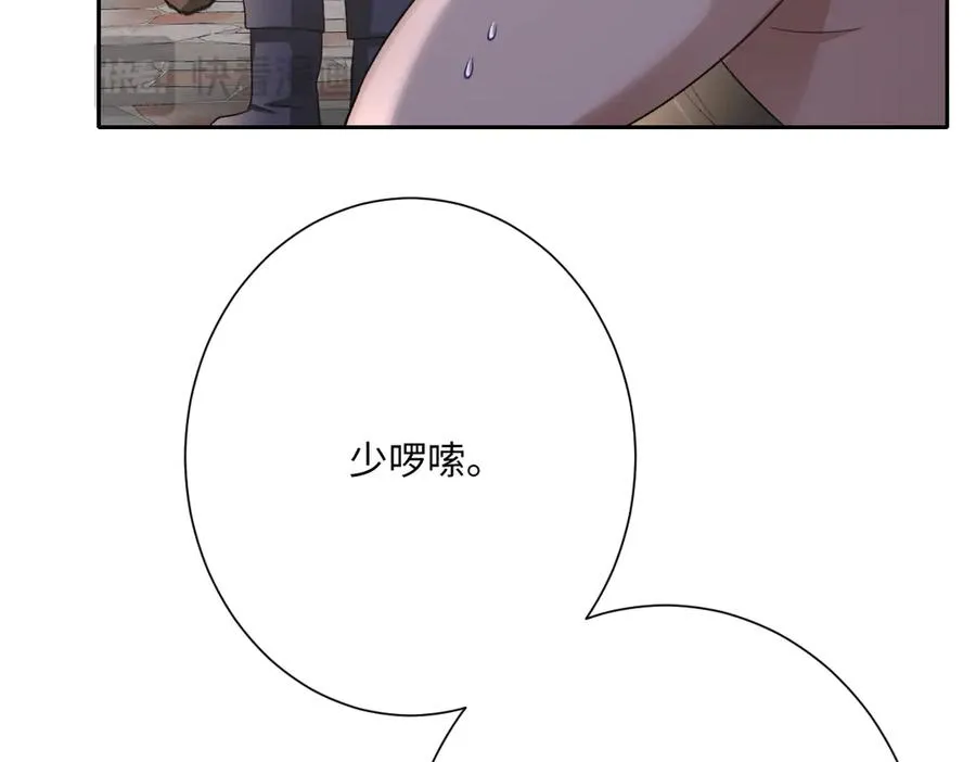 第53话 约定141