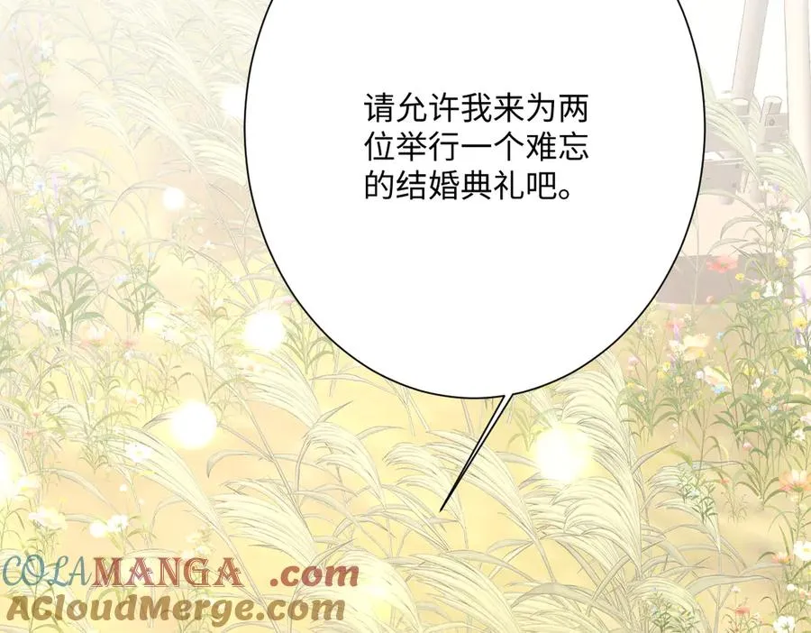 第55话 我们结婚吧76