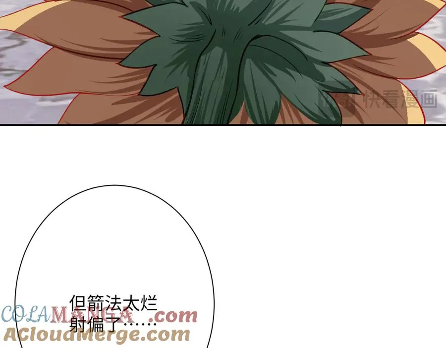 第48话 嫁给奥瑟？64