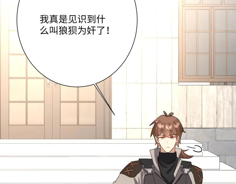 第47话 默契十足58