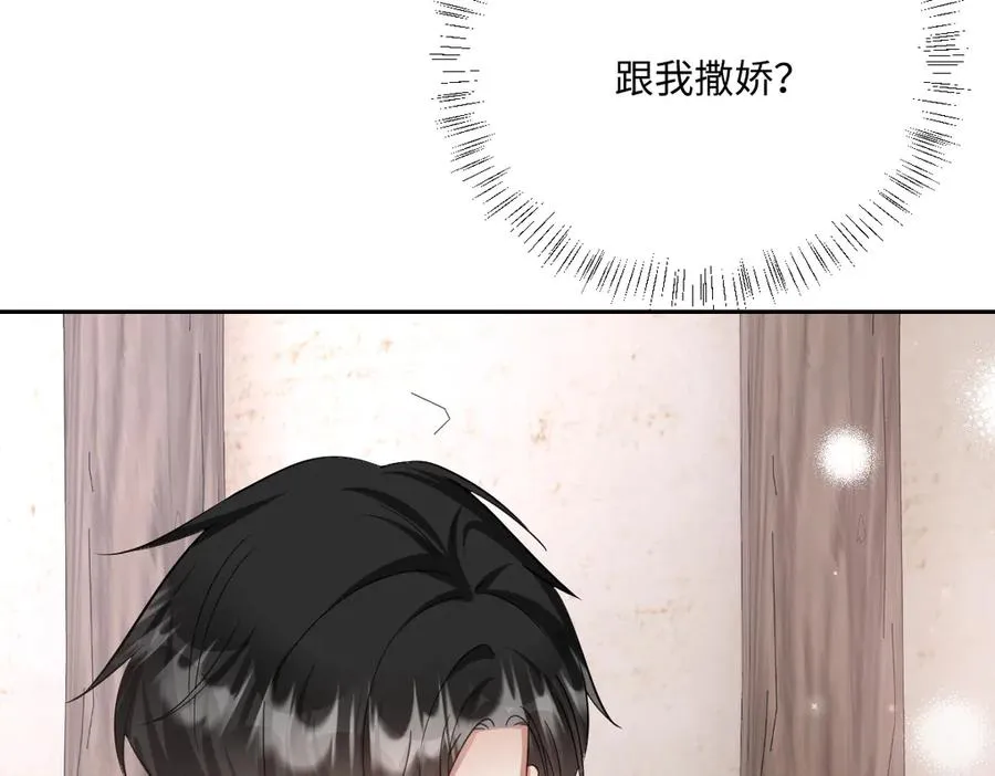 第52话 意外的剧情发展87