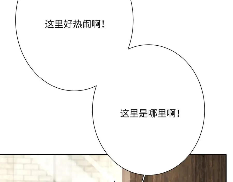 第57话 古妮妮被掳走！87