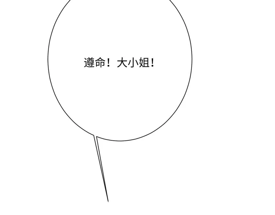 第53话 约定145