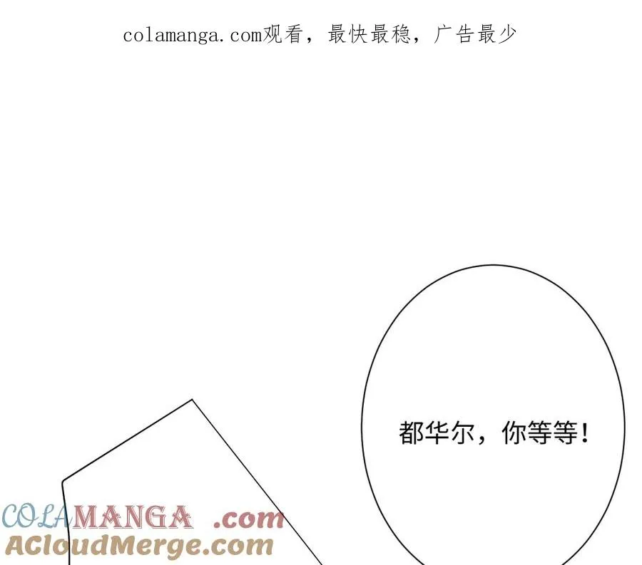 第57话 古妮妮被掳走！0