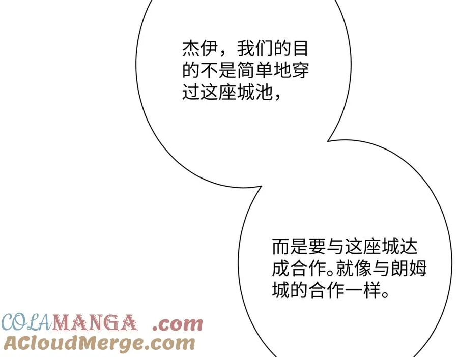 第49话 “废后”的谈判32